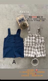 現貨‼️‼️‼️韓國服裝🇰🇷Aosta Leeum overalls