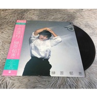 C'est Drole Ikue Sakakibara 12 Inch LP G008