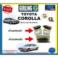 Front-Rear Brake Pads GIRLING (Gering) TOYOTA COROLLA (E110) 1.6L 1.8L Year 96-01 620 000 Lo