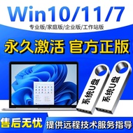 Computer system installation U Genuine disc for one-click installation of a pure operating system wi
