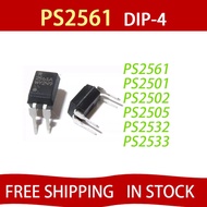 5PCS PS2561-1 PS2561 DIP-4 2561 DIP4 PS261A DIP PS2561L-1-V-F3 optocoupler authentic