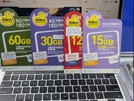 🔝2025新卡|大中華數據年卡|中國內地及香港共用數據卡✅鴨聊佳12GB✅鴨聊佳 15GB ✅鴨聊佳30GB ✅鴨聊佳60GB #移動5G #CMHK 5G #鴨聊佳 #香港移動 #5G儲值卡