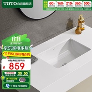 TOTO卫浴嵌入式方形陶瓷台下盆洗脸洗手盆面盆台盆LW2516B(07)