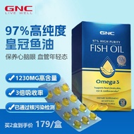 GNC Jiananxi 97% High Purity Fish Oil Soft Capsules 60 Capsules 97 Fish Oil Crown Fish Oil