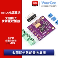BQ25504 Energy Collection Power Module Solar Thermoelectric Generator TEG Voltage Electric Sensor