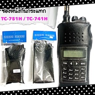 ซองหนังวิทยุสื่อสาร SPENDER รุ่น TC-751H, TC-741H