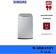 SAMSUNG เครื่องซักผ้าอัตโนมัติ 7.5 KG รุ่น WA75H4000SG/ST