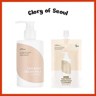 ISNTREE Yam Root Vegan Milk Cleanser (Original Product / Refill)