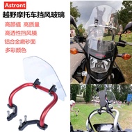 Off-Road Motorcycle Modification Suitable for crf/ct 125/klx 230 St. Puda Universal Bracket Front Wi