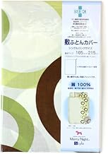 Merry Night Style MNS634043-53 Nordic SEK Antibacterial Deodorizing Mattress Cover, Single Long Size