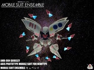 《代工》 MSE 高達模型 MOBILE SUIT ENSEMBLE (Gundam ZZ系列)  EX38 卡碧尼(白)