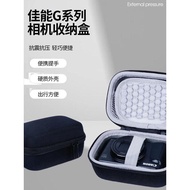 Suitable for Canon G7X3 Camera Storage Bag Hard Shell G7X2 G7XG9G10G11G12G16 Camera Anti-Collision B