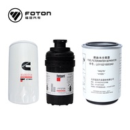 Commins 4.5 Package Machine Filter4989314+Diesel Filter5262311+Oil Water Separator L0110210053A0 A0