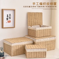 Sundries Storage Box Clothes Storage Basket Storage Box Toy Woven Snack Storage Box Desktop with Lid