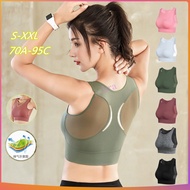 Mesh Sport Bra Vest Fast Drying Shockproof Bras Yoga Running Fitness 8330