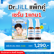 #แพ็คคู่ เซรั่ม Dr.Jill 2025