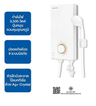 **ส่งฟรี** Panasonic เครื่องทำน้ำอุ่น (3500วัตต์) รุ่นใหม่ปี 2024 รุ่น  DH-3VL1TW / DH-3VL1 รับประกั