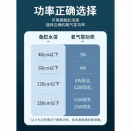 松宝鱼缸氧气泵水族静音增氧泵养鱼增氧机小型充氧泵制氧机打氧机