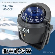 Use YQ-50 Accessories Magnetic Compass Boat Embedded Yacht Magnetic Compass ll Use Magnetic Compass 