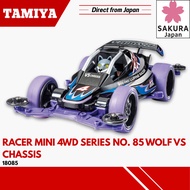 Tamiya Racer Mini 4WD Series No. 85 Wolf VS Chassis 18085