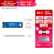 WD Blue SN5000 SSD 4TB PCIe4x4 NVMe M.2 2280 Read:5500 MB/s Write:5000 MB/s (WDS400T4B0E) (เอสเอสดี 