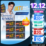 ULTI ZENERGY อาร์ต พศุตม์ [โปร 6 กล่อง] พร้อมรีเซ็ตระบบในตัวเอง ชาร์จพลังงานสมอง