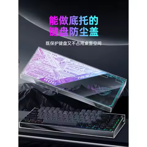 Modgo Acrylic Dust Cover Keyboard for ROG Azoth Extreme Strix Scope Series Custom Can Be Used As A B