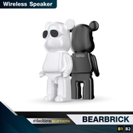 Bearbrick ลำโพงบลูทูธไร้สาย ทรงน้องหมีน่ารัก Bearbrick Wireless Speaker รุ่น B1-B2