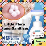 Handwash Flower Shape Hand Sanitizer Hand Wash Foaming Hand Soap 316ml 泡沫花朵消毒洗手液