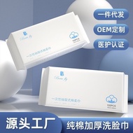 Sm Cotton Tissue Facial Cleansing Cloth Multipurpose Travel Facial Wipes Remover Cotton Tissue