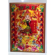 3D POSTER PICTURE DISPLAY OF MONEY AND FISH GOD SIZE 24.5x34.5 cm (PxH) WITHOUT FRAME