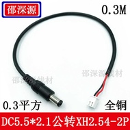 DC Power Male Female Plug to XH2.54mm-2P Terminal Cable DC Male Socket to 5521 Electronic Connection