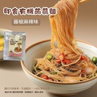 MYC - 低卡即食蒟蒻麵-藤椒風味醬 -#拌麵