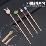 Exquisite doll ear pick, household bamboo ear cleaning tool set, bamboo ear pick, cartoon wooden des