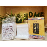 《Miao Ai Tang 妙艾堂》Tampalan Kaki Lao Bei Jing Ai Cao老北京艾草足贴 Lao Bei Jing Ai Cao Foot Patch