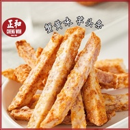 芋头条香酥蟹黄味 500g Crispy Taro Crab Roe Flavor Crispy Yam Bites 芋头脆