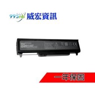 BenQ 支援 電池 Joybook 7000 7000N 電池過熱 不能充電 耗電快 斷電 電池膨脹 更換電池 修筆電