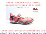 零碼鞋 6號 Zobr 路豹 牛皮氣墊娃娃鞋 B533 紅黑色 ( B系列 )特價:990元 第2雙6號