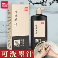 Deli HW611 HW612 HW613 Children Washable Ink 100/250/500ml Calligraphy Painting Ink Large Capacity