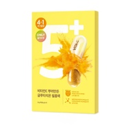 [NUMBUZIN]numbuzin no.5 Glutachion Whitening Film Pack 5 sheets (Made in Korea)