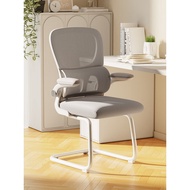 ST/💛Enshi Computer Chair Office Ergonomic Chair Student Study Chair Writing Arch Chair Study Office Chair Armchair