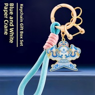 Qixi Fengguan Keychain Beijing Palace Museum Commemorative Gift for Girls Bag Accessories Birthday G