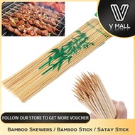V MART - Bamboo Skewers / Bamboo Stick / Satay Stick / Satay Skewers / Lok Lok Stick / Lidi Bambu / 