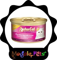 Bundle of 12/24 Aatas Cat Finest Diamond Dinner Tuna with Coconut in Soft Jelly Canned Cat Food 80g