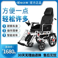 LP-6 WW🍄Xiaofeige Wheelchair Electric Elderly Scooter Four-Wheel Disabled Electric Wheelchair Automatic Intelligent with