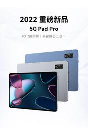 2022新款【聊發科X30】全網通5G WiFi 11吋平板電腦 Android11 安卓256GB大容量平板電腦