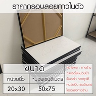 Self-Adhesive Floating Frame 50x75Cm/20x30 Inches Easy To Attach Photos Fast Production Very Conveni