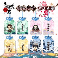 เครื่องราง 19 แบบ ดาบพิฆาตอสูร Demon Slayer Kimetsu no Yaiba keychain ทันจิโร่ เนสีโกะ เซนนิตซิ อิโนะซึเกะ กิยู คานาโอะ พวงกุญแจ ของสะสม ของเล่น