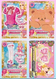收星夢學園卡