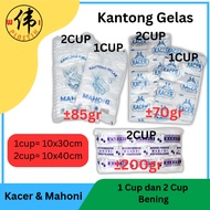 UNGU HD Plastic Glass Bags 1 & 2 Cups Glass/s Carrying Bags weighing 200 grams Purple Cover